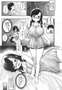 COMIC Mugen Tensei 2019-06