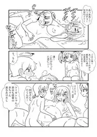 [Kuroihi] Ze~ttai? Teitoku to Rashinban Chinjufu 1-45 (Kantai Collection -KanColle-)