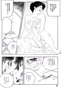 [Ken Tsukikage] Jukutsuma Bishiri de Sasotte