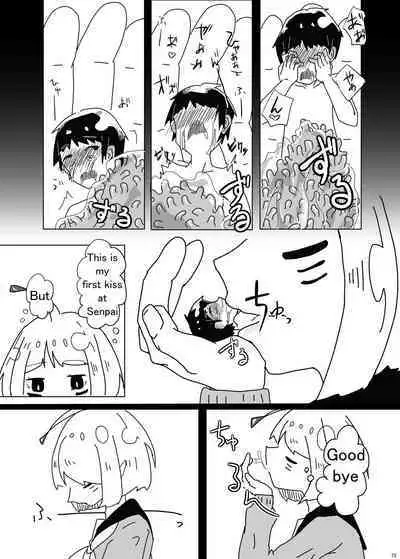 Alien Giantess Joint Comic 2020