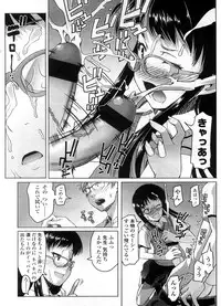 COMIC LO 2008-09 Vol. 54