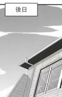 (C83) [A.O.I (Popporunga)] Muteki no Mjolnir Hammer de Nantoka Shitekudasai yo!! (Chuunibyou demo Koi ga Shitai!)