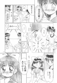 Okosama Lunch Original 1