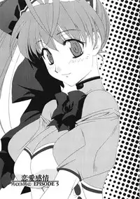 [Kyuubi(108)] Made In Maid