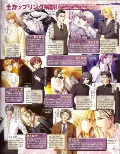 Cool-B Vol.35 2011-01