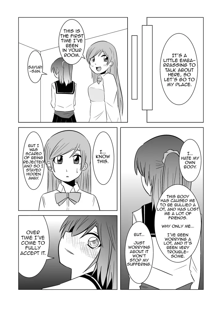 Watashi no Nii-san wa... | My older Brother... Ch. 1-4