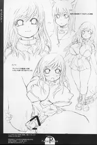 (C67) [Fatalpulse (Asanagi)] Victim Girls (Ragnarok Online)