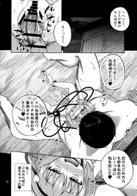 (C89) [Happiness Milk (Obyaa)] Hentai Satori wa Senyou Maso Hole (Touhou Project)