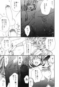 [Anthology] Ero Shota 4 - Bitch Boys