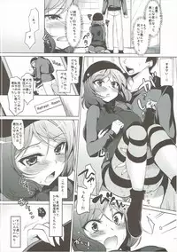 (C91) [Ninokoya (Ninoko)] Rose Red Princess (Love Live!)