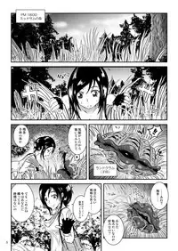 [Lavata Koubou (Takaishi Fuu)] Kaikan Imitation Orb [Digital]