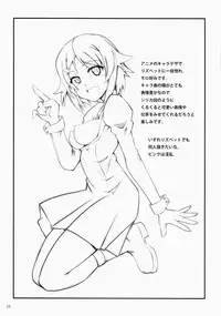 (C81) [Zi (Mutsuki Ginji)] The Bridal Night (Sword Art Online)