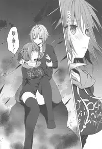 (COMIC1☆15) [KINOKONOMI (konomi)] Nyancology 8 -Otomari ni Kita Nekoda-san to no Himitsu-