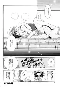 [Anthology] Ero Shota 13 Junjou x Otokonoko