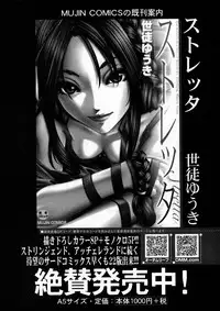 BUSTER Comic 2016-01