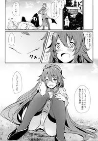 (Shuuki Reitaisai 5) [@mousse (Yukisiro Arte)] Meiling ni Keiko Tsukete Moraitai!! (Touhou Project)