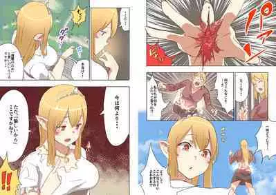 Elf Princess Strikes Back Part2