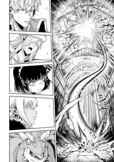 [Inashita Shinai, Seiji] Tensei Shitara Joban de Shinu Naka Boss Datta - Heroine Kenzokuka de Ikinokoru 3 | 转生为初期就死掉的中boss~将女主人公眷属化来活下来~ 第三卷 [Chinese] [Moeblack个人AI汉化]