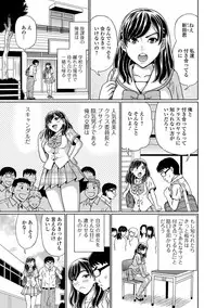 [Anthology] Tabete wa Ikenai 3 [Digital]