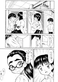 COMIC Megastore 2006-01