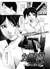 COMIC Megastore H 2008-08