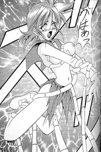 (C48) [Chou-Cream-Sunday (Minakami Hiroki)] Angel Cry (G Gundam)