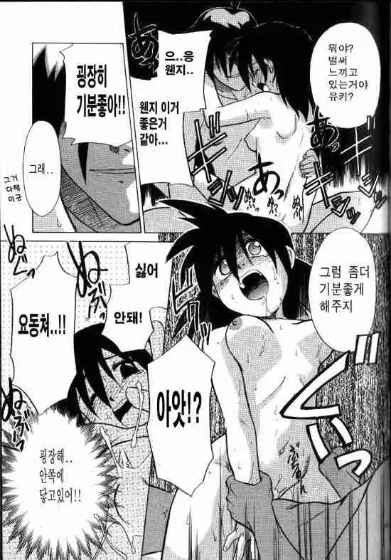 Onegai Oppai no Kamisama