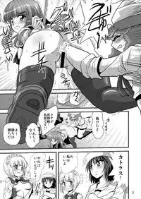 (C93) [Thirty Saver Street (Sawara Kazumitsu, Maki Hideto)] G Panzer 18 (Girls und Panzer)
