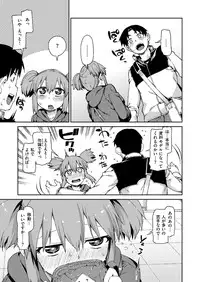 COMIC X-EROS #47 [Digital]