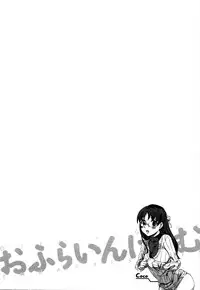 [Emua] Offline Game Vol.4