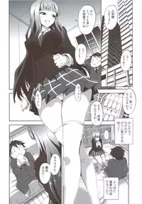 (C83) [Kacchuu Musume (Tsukasa Jun, Uguisu Kagura, Tamaru Hiroshi, gemu555, Takanaga Kouhei, Hinamatsuri Touko, Kagura Tsuna, Nishituski Tsutomu, Oka Shouhei)] Accel Nanigashi (Accel World)