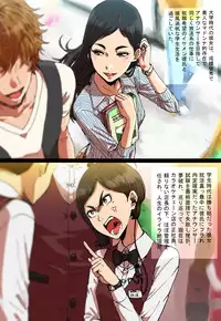 [Seibunkaken (Yanagida Fumita)] Shunkan Yokujou ToroToro Spray Kuchiurusai Onna Joushi Hen