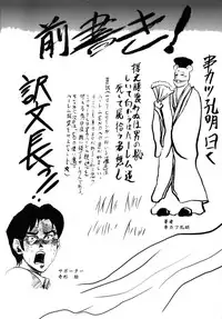 (SC37) [Omodume (Kushikatsu Koumei)] Omodume BOX II (Zero no Tsukaima, Kage Kara Mamoru)