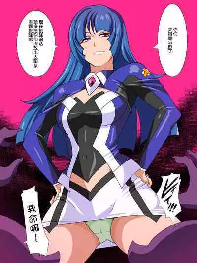 银河女神 番外合集