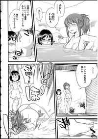 [Anthology] Futanarikko no Sekai