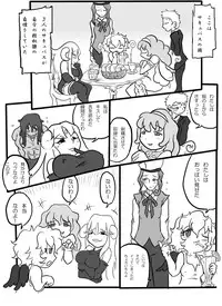 [Hachikou] FAKE HEAVEN