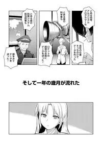 COMIC Ananga Ranga Vol. 15 [Digital]