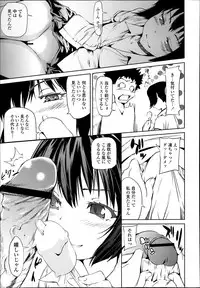 COMIC Tenma 2013-09