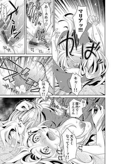 COMIC Situation Play Vol. 14