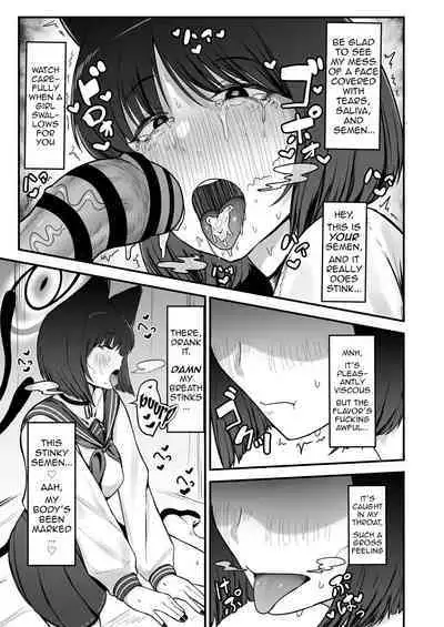 Kikyou no Shiriana | Kikyou's Anus