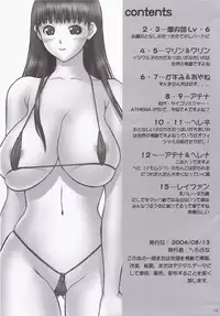 (C70) [Hellabunna (Iruma Kamiri)] Makka Na Bikini IV Fukkatsu