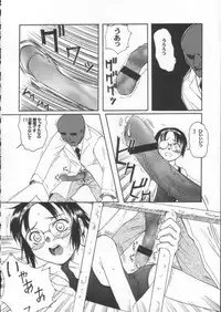 (C61) [Ootsuku Shouji (Shinjinkun)] Blue Water Splash!! Vol. 15