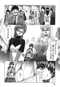 [Itaba Hiroshi] Sanpii