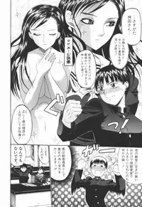 [Ozawada Kengo] Ero Pop