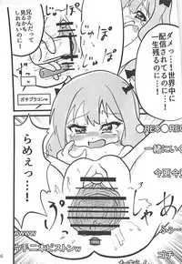 (Shi~musu! 15) [Carpi Splash (Ichimonji Fumi)] Eromanga Sensei Kiriwasure Bottler Onanie Haishin (Eromanga Sensei)