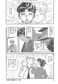 [Hotta Kei] Heartful Days