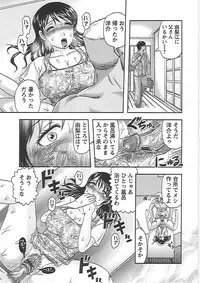 [Tendou Itto] Gifu no Nikuyome