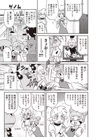 COMIC Megastore Alpha 2015-07 [Digital]