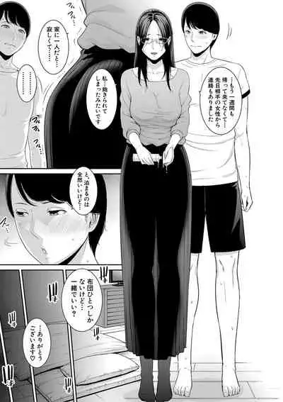 COMIC Shingeki 2021-06