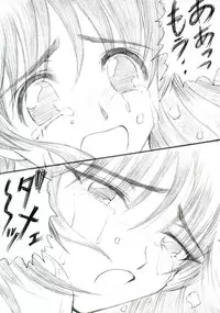 [Studio Parm] PM 5 Hantte kara Satsurareru ka　Satsutte kara Hanrareru ka...Erabe (School Rumble)